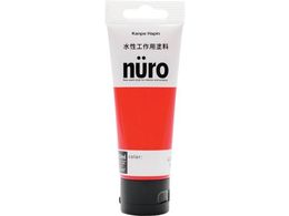 KANSAI �k�[�� 70ML ���� #00277650032070