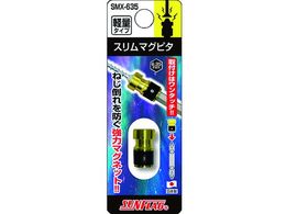 TtbO X}Os^ SMX-635