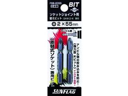 TtbO \PbgWCgpւrbg(2{) FSB-2055