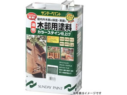 �T���f�[�y�C���g �����ؕ��J���[�X�e�C�� ���� 3400mL #264889