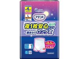 剤 Aeg1Spc O jp L 16