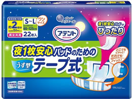 剤 Aeg1Spbĥ߂̔^e[v 22