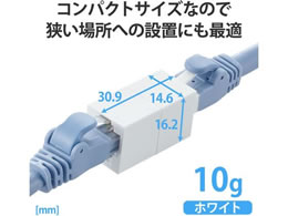 エレコム LANケーブル 延長コネクタ CAT6A準拠 LD-VAPFR6A SETが3,434