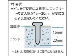 MAX HN-25C用コンクリートピン 長さ19mm 2000本入り CP-C619V6