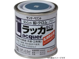 �T���f�[�y�C���g �A�N�������b�J�[ECO �� 80mL #2000M9