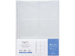 qgu myfa RNV|Pbg[PVC] 6|Pbg 2 N-3310