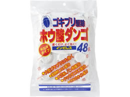 �I�J���g �C���s���X �z�E�_�_���S ���Ȃ܃^�C�v 48��