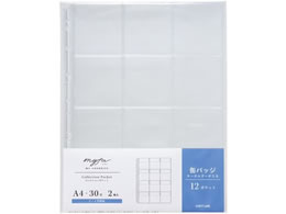 qgu myfa RNV|Pbg[PVC] 12|Pbg 2 N-3311