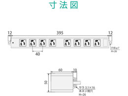 エレコム EU RoHs指令準拠 二重構造工事用タップ T-WRM3850LG/RS-