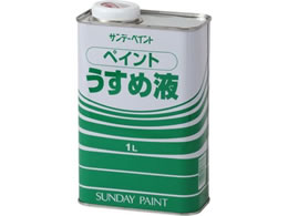 �T���f�[�y�C���g �y�C���g�����߉t 1L #20104