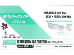 p[tFNg򒥎댓䒠䎆 ^L-22025.09