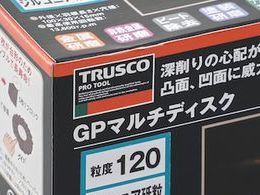 TRUSCO GPマルチディスク ジルコニア Φ100 (5枚入) 120# GP100MZ