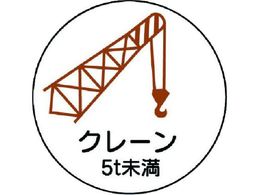 ���j�b�g/��ƊǗ��֌W�X�e�b�J�[