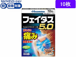 )v tFC^X5.0 10