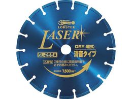 エビ ダイヤモンドカッター NEWレーザー(乾式) 255mm穴径25.4mm