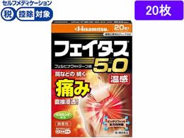 ����)�v������ �t�F�C�^�X5.0���� 20��