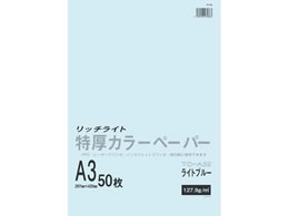 �I�X�g���b�` ���b�`���C�g �����J���[�y�[�p�[A3 ���C�g�u���[ 50�� TC-A32