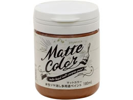 �A�T�q�y�� �������p�r�}�b�g�J���[ 180ml �o�[���g�V�F���i