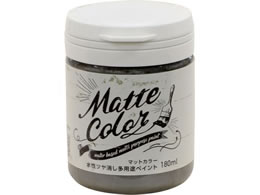 �A�T�q�y�� �������p�r�}�b�g�J���[ 180ml �X���[�g�O���[