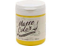 �A�T�q�y�� �������p�r�}�b�g�J���[ 180ml �T�����C�g�C�G���[