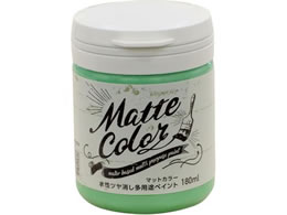 �A�T�q�y�� �������p�r�}�b�g�J���[ 180ml �R�o���g�O���[��