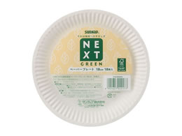 �T���i�b�v NEXT GREEN �l�N�X�g�O���[�� �v���[�g 18cm 18���� P1818NXG