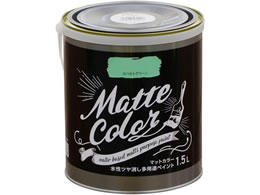 �A�T�q�y�� �������p�r�}�b�g�J���[ 1.5L �R�o���g�O���[��