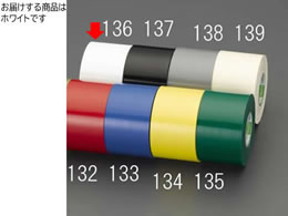 �G�X�R �r�j�[���e�[�v 50mm�~20m �z���C�g EA944NP-136