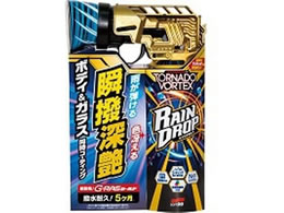 �\�t�g99 ���C���h���b�vTV 536