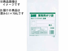 TRUSCO 業務用ポリ袋0.1×700L 3枚入 S-0700