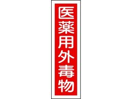 �Ώ\�� �L�Q�����X�e�b�J�[�W�� ���p�O�ŕ� 360�~90 10��