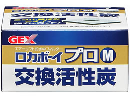 ジェックス ロカボーイプロm純正交換活性炭が305円 ココデカウ