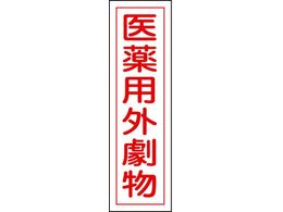 �Ώ\�� �L�Q�����X�e�b�J�[�W�� ���p�O���� 360�~90 10��