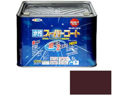 アサヒペン 水性スーパーコート 5L ブラウンが9,605円【ココデカウ】