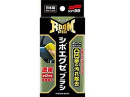 �\�t�g99 ���[���s�A �V�{�G�O�[�u���V 2194