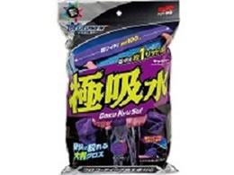 �\�t�g99 ALAUNEN �������J�C�U�[ �z���p�N���X 2903