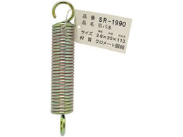 WAKI Sol 2.6~20~113mm SR-1990