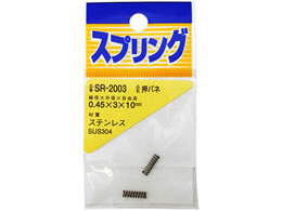 WAKI XeXol 0.45~3~10mm SR-2003