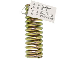 WAKI Sol 6.0~34~100mm SR-2100