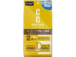 �v���X�^�b�t CC�E�H�[�^�[�}�C�N���t�@�C�o�[�N���X2 P189