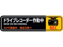 �X�e�b�J�[�W�� �h���C�u���R�[�_�[�쓮�� 50�~200mm 2���g �G���r