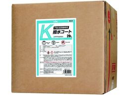 KYK ��^��ԋ@��pK�����R�[�g20L 21-214