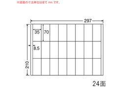 NANA iiRs[ A4 24 CR24UF