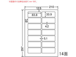 NANA ii[h A4 14 LDW14QC
