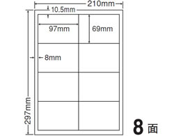 NANA ii[h A4 8 LDW8SK