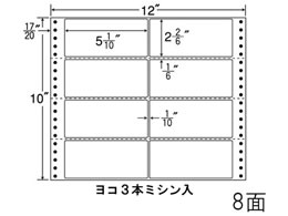 NANA iitH[ 12~10C` 8 MX12X