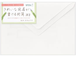 ~h(fUCtB) ꂢȈ镕 m2