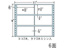 NANA 連続ラベル 6面 NC11BBが8,497円【ココデカウ】