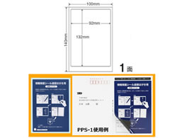 NANA iiډBx͂pnKLSʃ^Cv PPS1