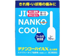 )l aiR[nCAX 2g~10